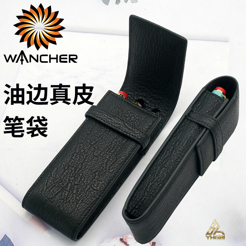 Office Technologies - WANCHER high luxury oil edge technology